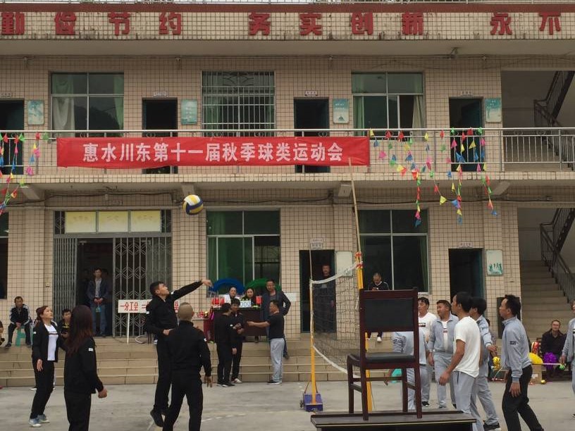 川東化工車(chē)間部門(mén)間舉行團(tuán)體協(xié)作運(yùn)動(dòng)會(huì)