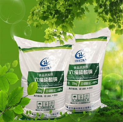 使用食品級六偏磷酸鈉的基本要求有哪些？